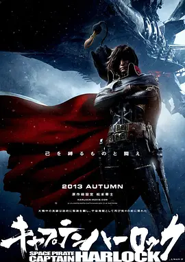 ”郑伊健这样阐述出演的原因，57岁的他自知过了演爱情片的年纪，但看过剧本后才发现，透过男女主角从少年到中年的情感历程，导演更想探讨的是人生的遗憾与坚持，梦想和现实。