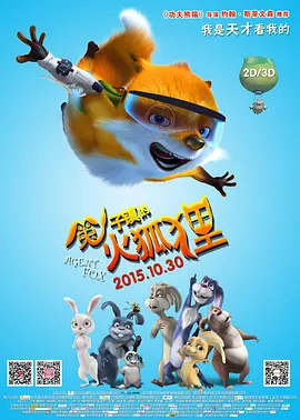 影片发布一组角色剧照，并同步曝光演员阵容，在杭州的湖光山色中，正上演这场关于“爱和美味”的温暖故事。