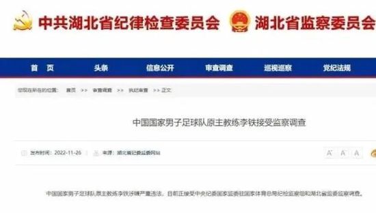 I法庭来寻找真相。