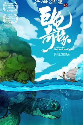 她曾回应没有想太多关于亏钱赔本的问题，而是想用自己的力量去支持这部全胶片拍摄的影片：“胶片电影越来越少，我特别喜欢胶片的质感，就想为它做点事情。