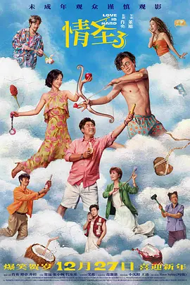 维伦纽瓦再错失提名 2025-01-24 最快的回应来了！