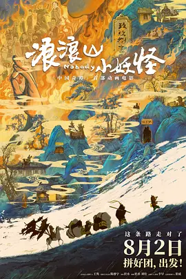 迎朝暮，笑云生，这就是家乡。