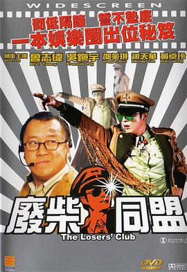 电影网将为您直播颁奖盛况。