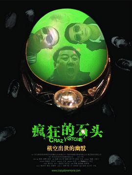 《奇异博士》导演透露 原反派设定并非多玛姆 2016-11-09 上周五同步北美上映的《奇异博士》，让冷清已久的内地院线重新火了一把。