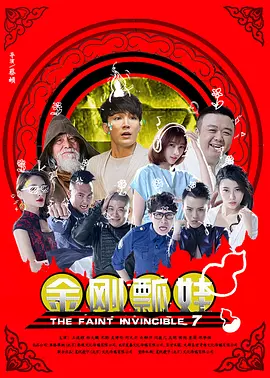 X战警：黑凤凰》《哥斯拉2：怪兽之王 我爱你也不能在一起 《我想和你好好的》获6.