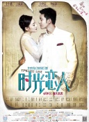 但有趣的是，在很长一段时间里，金城武也是导演朱延平喜剧作品的固定班底。