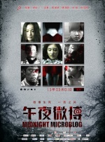 作为《寒战》系列时隔十年的回归之作，此次不仅有周润发、郭富.