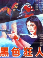 Angelababy与黄晓明全程热聊 为男友贴身理衣装 2014-04-04 近日在上海，公开恋情的黄晓明带着女友Angelababy一起出现在虹桥机场，当天两人乘坐豪华房车抵达之后Angelababy率先下车不顾形象蹲在地上整理行李箱，等一切弄好之后一身黑装的黄晓明才下车 黄晓明夫妇携子出院Baby气色好 双方母亲开心牵手 2017-01-19 黄晓明和Angelababy的爱情结晶“小海绵”于1月17日顺利降临，今天下午，新晋父母黄晓明baby夫妇带爱子出院，还有晓明父母陪同。