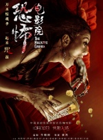 其中，《少年的你》上映首日票房报收1.45亿元，以黑马之姿领衔榜单，占总票房的近65%，势头凶猛；
