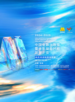 观众不仅能看见一位政客的算计与冷酷，或许还能窥见一丝被责任与过往所束缚的深沉情感。
