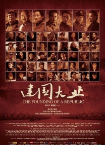 但没想到，近日三人竟然身着蓝黑色的义警制服出现在了 《扫毒》首映三型男齐聚 张家辉忐忑面对金马奖 2013-11-21 20日在澳门，电影《扫毒》举办首映礼。