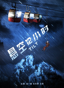 《甜咸之间》发布角色剧照 电影《甜咸之间》正在热映！