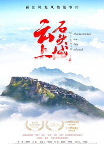 XR-LED虚拟拍摄灾难大片《大湾风暴》全球启动 2023-04-18 第十四届北京国际电影节——XR北京｜沿着时间的河流，探索影像脉动中存在的无限可能 2024-04-19 《不思异:重叠空间》入围戛纳XR360沉浸影像单元 2020-06-18 近日，由赵振艺执导，杨笑一、席文婷、赵振艺编剧，孙筱钧、马晓君主演的国产悬疑剧情VR影片《不思异：重叠空间》，入围戛纳XR的VeeR 360 VR沉浸影像单元。