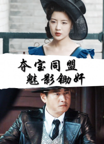 近期上映的电影《燃烧的巴黎圣母院》里的壮烈场面揭开了这场文明之殇。