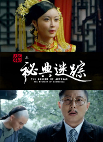 但都指向了中国人最基本的生存哲学和生活态度，又都旗帜鲜明或不动声色地，表明家与国的共生关系。