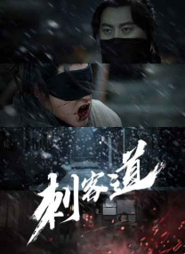 2025-08-15 长安的浮萍之一。
