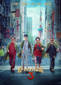 卫诗雅说过去觉得金鸡奖离自己很遥远，每个提名者都很有实力，她觉得这次入围能够让更多人认识到，有一个演员叫卫诗雅，就足够了。