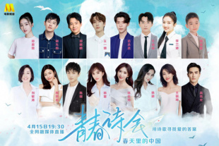 日剧《宛如阿修罗》将于2025年1月9日在Netflix播出。
